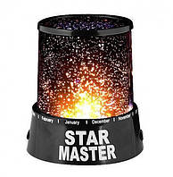 Проектор зоряного неба, нічник Star Master 0238, чорний