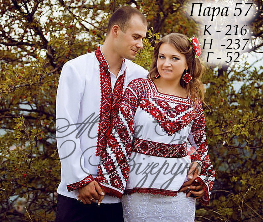 Заготовка для вишиванки Сорочка жіноча Н-237 ТМ "Магія візерунку", фото 1