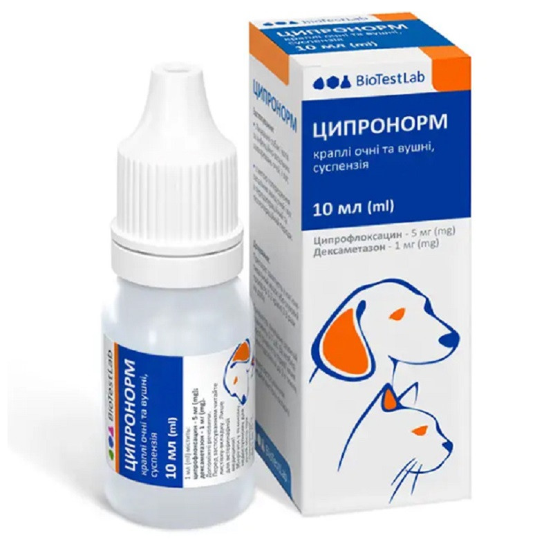 Ципронорм краплі вушні та очні для котів і собак 10 мл БТЛ, фото 1