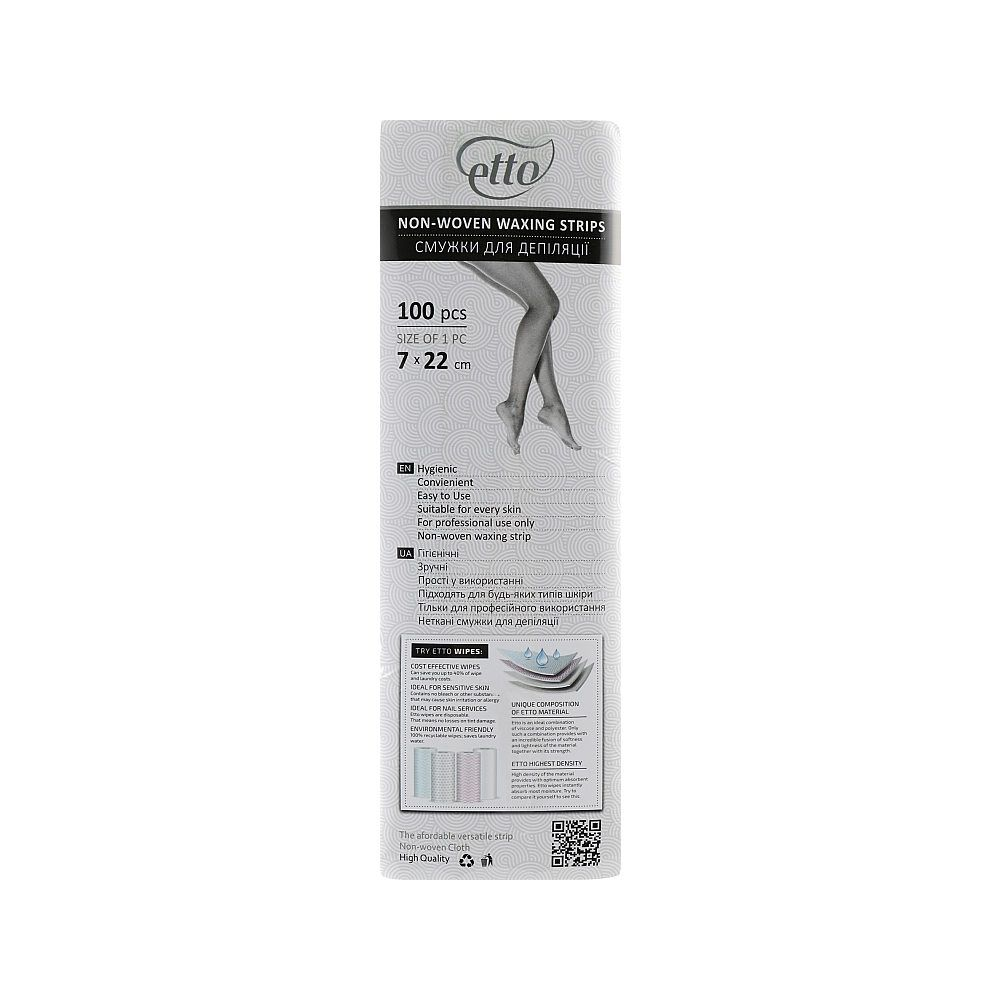Смужки для депіляції білі ETTO 100 шт 7Х22 см