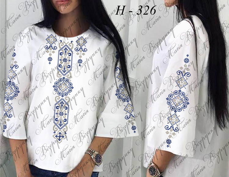 Заготовка для вишиванки Сорочка жіноча Н-326 ТМ "Магія візерунку", фото 1