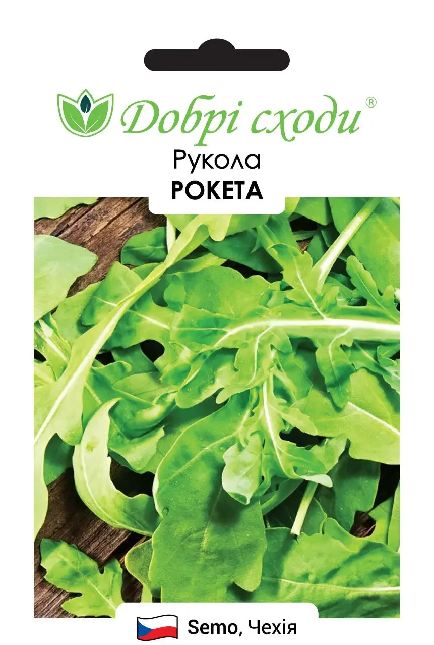 Рукола Рокета 0,5г