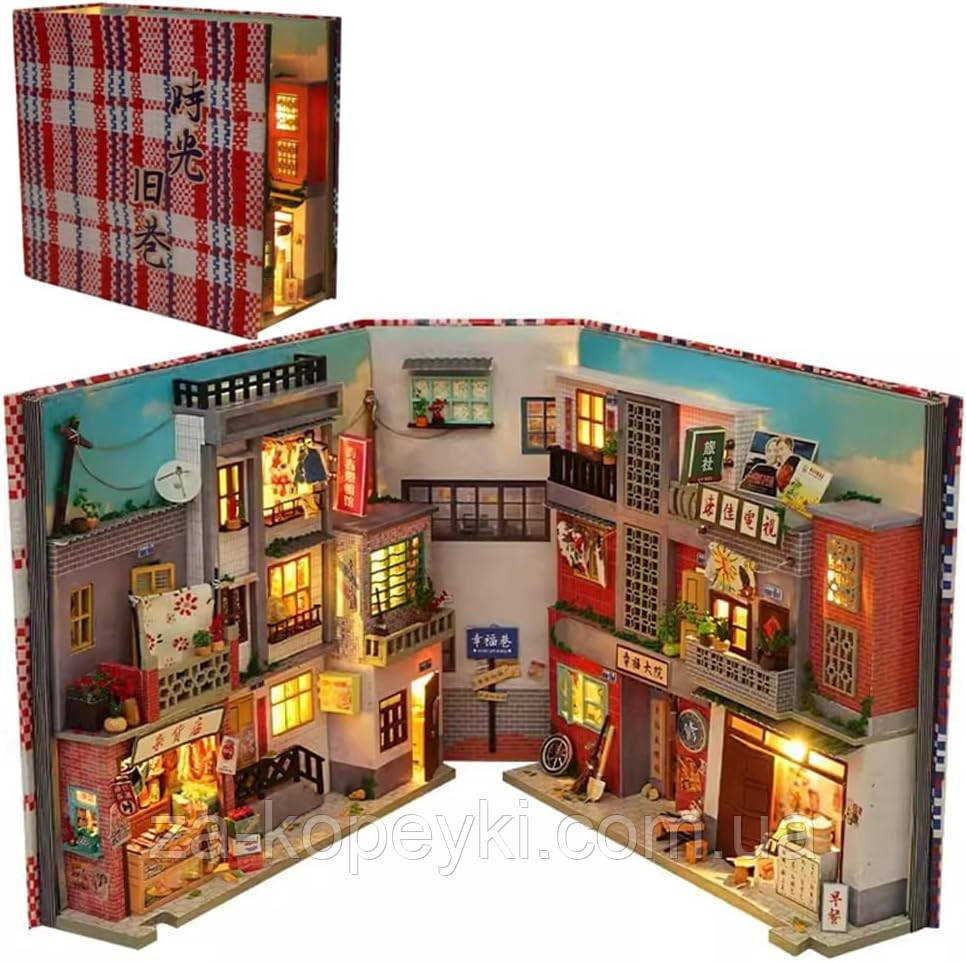 Бук Нук Старовинний провулок Book Nook Time Old Alley книжковий куточок DIY TC-26 + купол