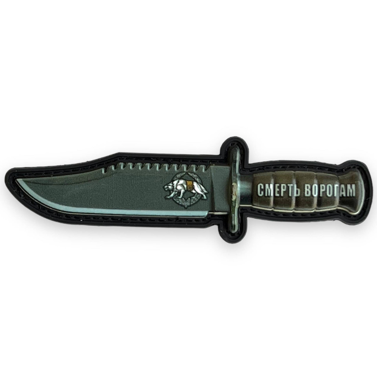 Шеврон на липучці ніж ССО ПВХ, фото 1