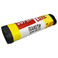 Пакети для сміття LUX 240 л, 5 шт, 90×120 см, 29 мкм надміцні великі поліетиленові мішки для відходів