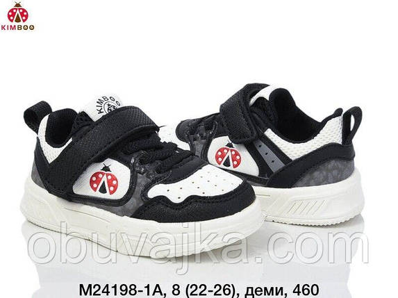 Спортивне взуття Дитячі кросівки 2024 оптом в Одесі від фірми Kimboo (26-31), фото 1
