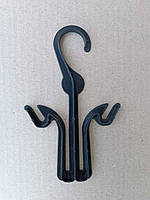 Пластикові вішалки чорні 17 см для тапок та мокасин