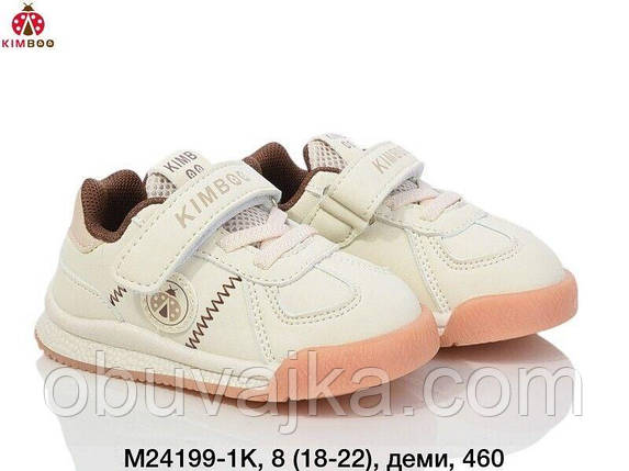 Спортивне взуття Дитячі кросівки 2024 оптом в Одесі від фірми Kimboo (18-22), фото 1