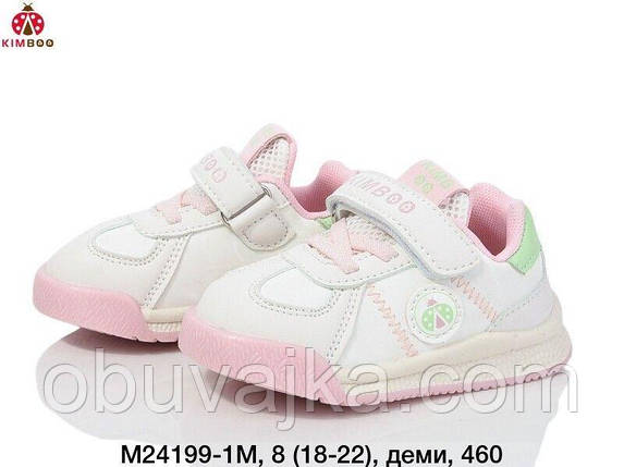 Спортивне взуття Дитячі кросівки 2024 оптом в Одесі від фірми Kimboo (18-22), фото 1