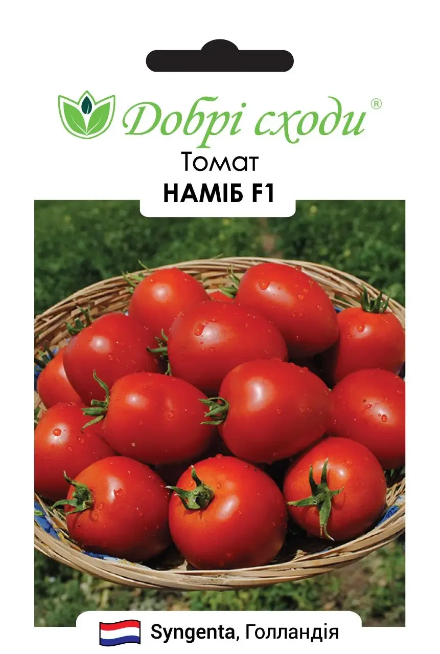 Томат Наміб F1, 10шт