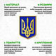 Державний символ України тризуб в держустанову подарунок вчителю 50x38 см Woodyard (01 тризуб--50x38), фото 4