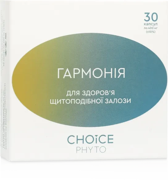Фітокомплекс Гармонія нормалізація функцій щитовидної залози Чойс 30 капсул