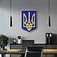 Державний символ України тризуб в держустанову подарунок вчителю 50x38 см Woodyard (01 тризуб--50x38), фото 6