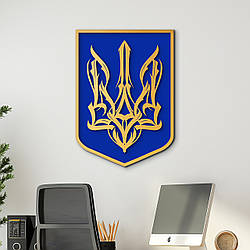 Сучасний Герб України тризуб енергія дерев'яний декор для кімнати 50x38 см Woodyard (04 тризуб--50x38)