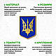 Сучасний Герб України тризуб готичний подарунок вчителю 50x38 см Woodyard (05 тризуб--50x38), фото 3