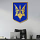 Сучасний Герб України тризуб готичний подарунок вчителю 50x38 см Woodyard (05 тризуб--50x38), фото 4