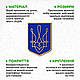 Національний Герб України тризуб любов настінний декор для кімнати 50x38 см Woodyard (06 тризуб--50x38), фото 4