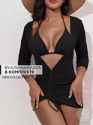 Накидка на купальник(БЕЗ КУПАЛЬНИКА) Fuba 089 Арника черный (В НАЛИЧИИ ТОЛЬКО 44 46 48 50 52 УКР р-ры), фото 1