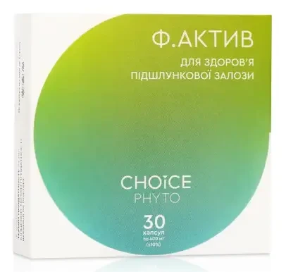 Фітокомплекс Ф. Актив Choice 30 капсул