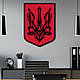 Декор Герб України тризуб вогонь дерев'яний декор для дому 50x38 см Woodyard (22 тризуб--50x38), фото 4