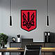 Декор Герб України тризуб вогонь дерев'яний декор для дому 50x38 см Woodyard (22 тризуб--50x38), фото 5