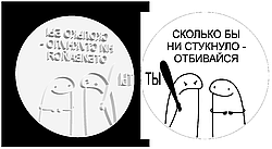 Штамп для БЕНТО тортиків "1"