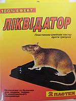 Липучка Ліквідатор проти щурів і мишей пластик 11*6 см 2 шт