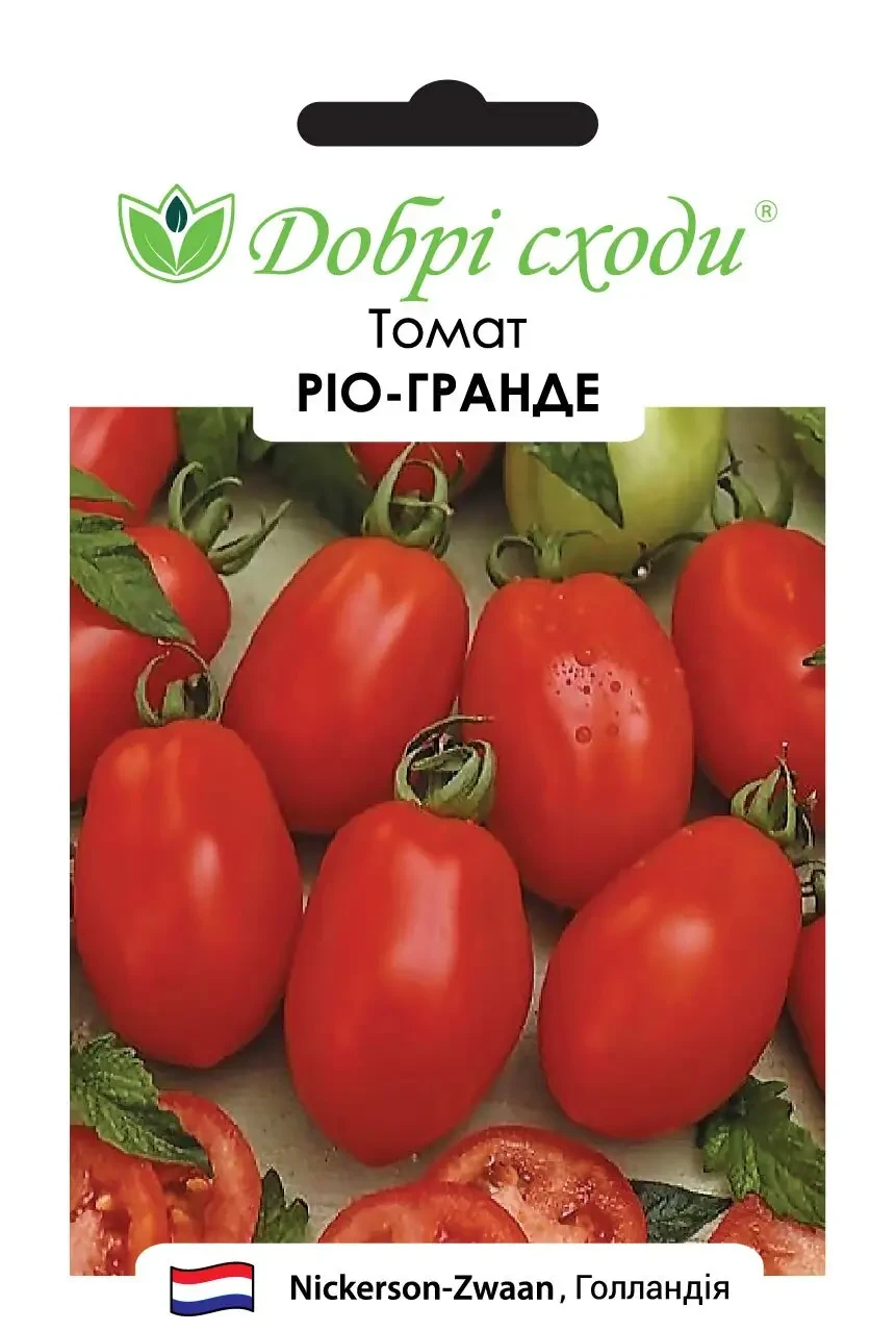 Томат Ріо Гранде, 50шт