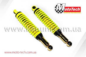 Амортизатор Delta пара 340 mm, регульовані "NDT" (лимонні) Mototech