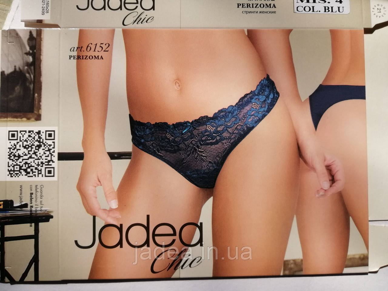 Трусики стрінги Jadea 6152, фото 1