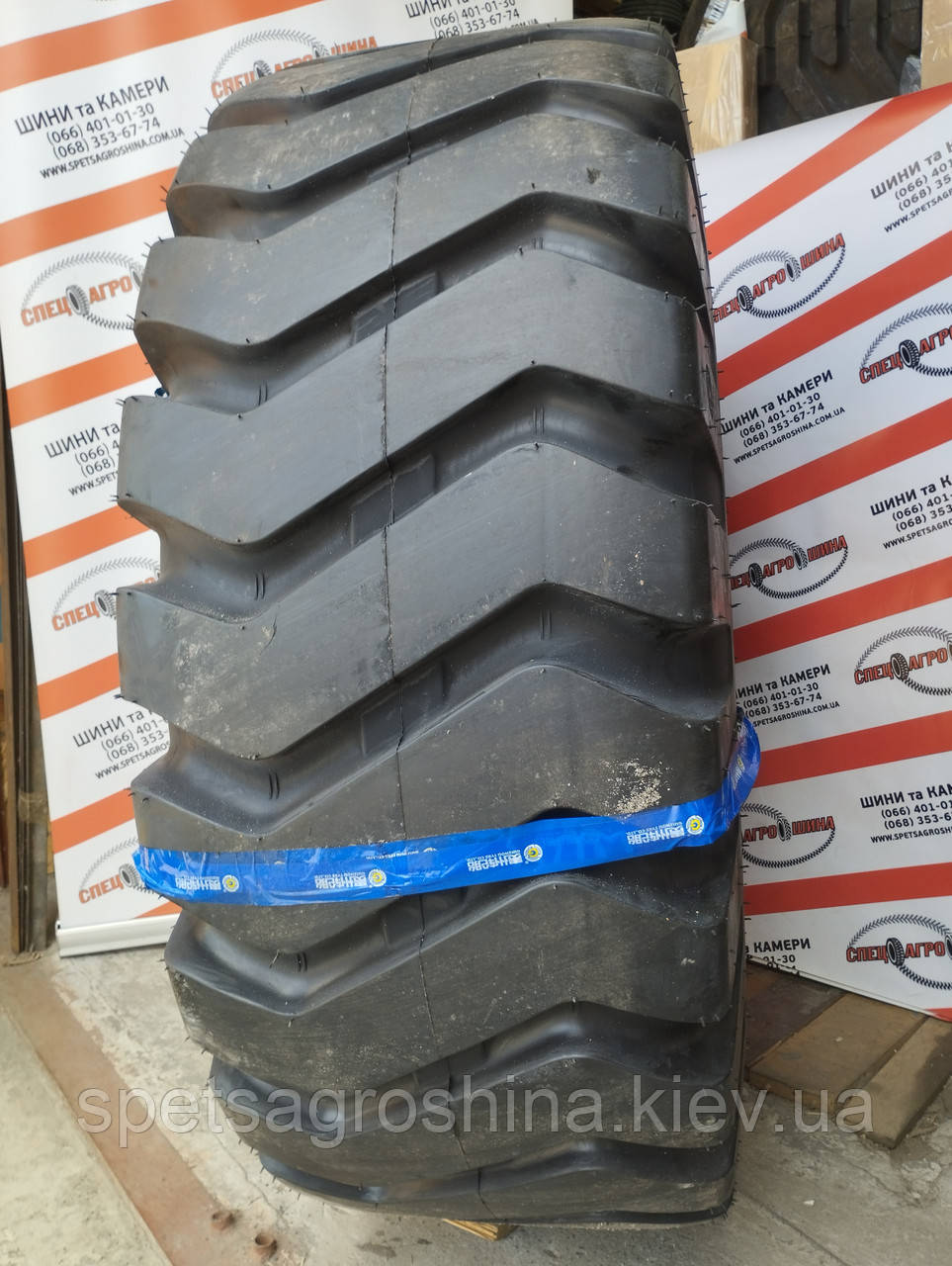 Шина 23.5-25 Advance E3/L3 20PR TT