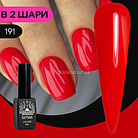 Гель лак червоний Global Fashion Black Elite №191 8 ml