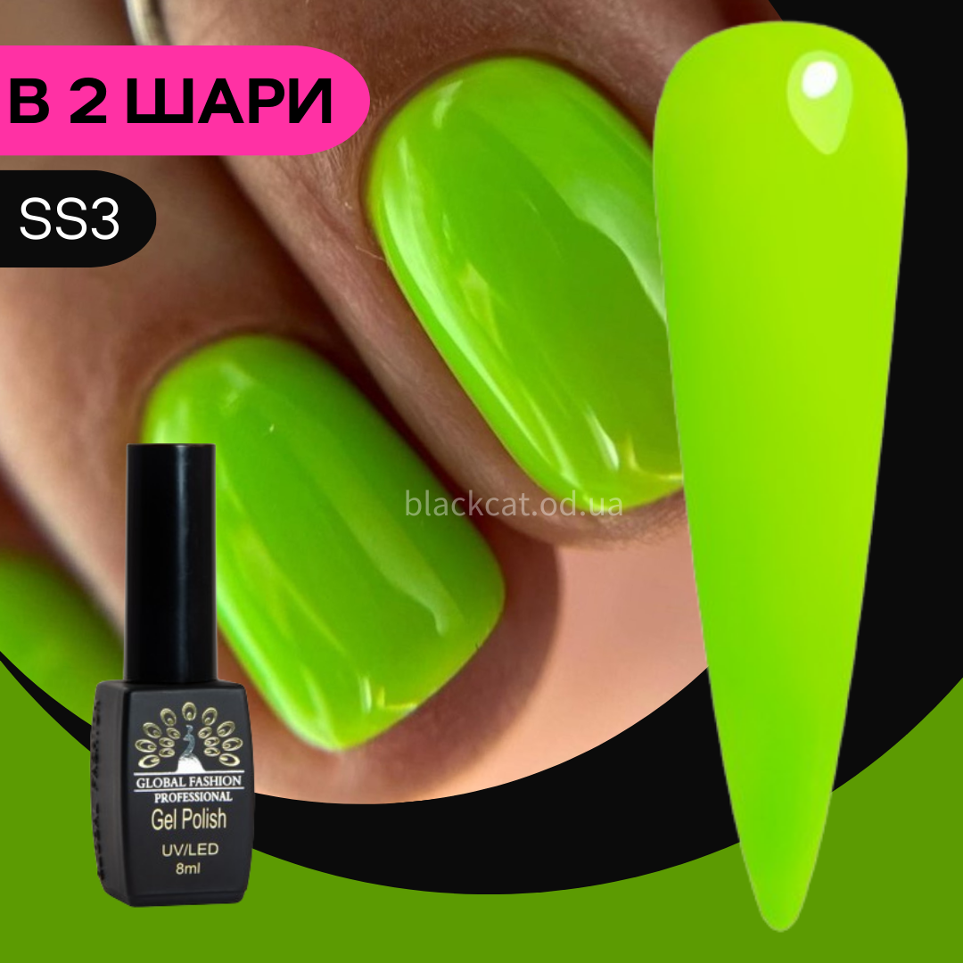 Гель лак зелений салатовий кислотний Global Fashion Summer Spring 8ml №03
