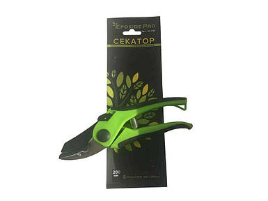 Секатор 200мм, з наковаленкой 45-205 ТМ EPOKSID PRO FG
