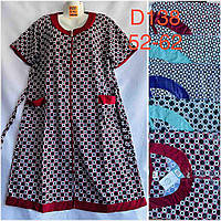 Халати жіночі ( Розміри: 52-62 )