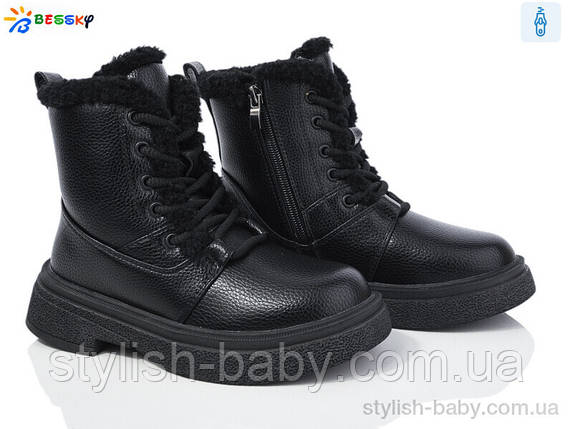 Дитяче взуття гуртом. Дитяче зимове взуття 2024 бренда Kellaifeng — Bessky для дівчаток (рр. з 32 по 37), фото 1