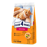 Club 4 Paws Premium Клуб 4 лапи сухий корм для кішок, з телятиною 2 КГ