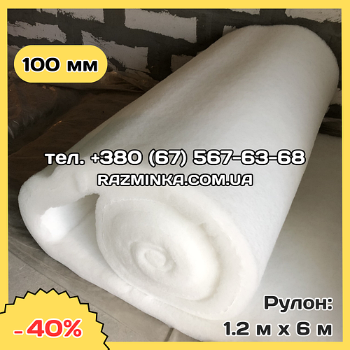 ЭКО утеплитель 100мм (теплоизоляция, шумоизоляция), рулон 1.2м*6м (7 ...