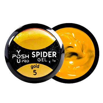 Гель-лак для нігтів павутинка YouPOSH Spider Gel 5 мл № 05