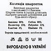 Шкарпетки чоловічі 12 пар «ЕЛІТ» класичні асорті розмір 41-44 арт. 98.12, фото 11
