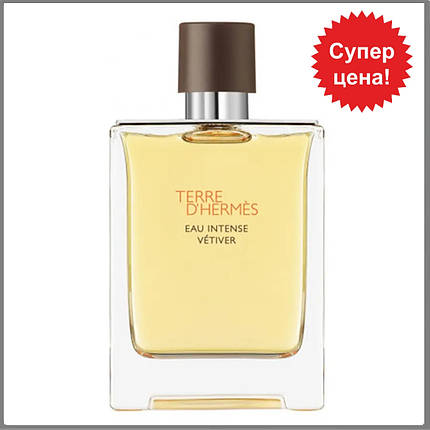 Hermes Terre d'Hermes Eau Intense Vetiver парфумована вода 100 ml. Тестер Терре Гермес Еау Інтенс Ветивер, фото 1
