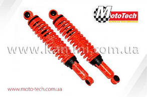 Амортизатор Delta пара 340 mm, регульовані "NDT" (жовтогарячі + паутина) Mototech