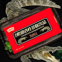 Еліксир активний поліпептид крокодила (без цукру) 10 мл х10шт бут/коробка