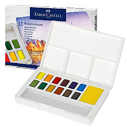 Акварельні фарби Faber-Castell Watercolors in Pans, 12 кольорів, 169712