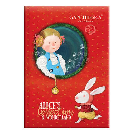 Щоденник А5 н/дат. Агенда Alice's collection 73-796 68 23 червоний, фото 1
