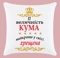 Подушка для куми та хрещеної