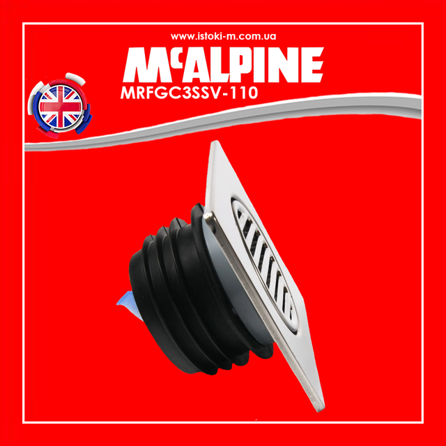 Душовий трап 150ммх150мм з сухим гідрозатвором McAlpine MRFGC3SSV-110_трап McAlpine MRFGC3SSV-110_трап з сухим гідрозатвором McAlpine MRFGC3SSV-110_McAlpine MRFGC3SSV-110 купить_McALPINE україна_McALPINE_McALPINE україна_McALPINE купити інтернет магазин_ McALPINE київ_McALPINE дніпро_McALPINE харків_McALPINE одеса_McALPINE львів_McALPINE запоріжжя_McALPINE луганськ_McALPINE донецьк_McALPINE суми_McALPINE полтава_McALPINE чернігів_McALPINE кропивницький_McALPINE житомир_McALPINE черкаси_McALPINE миколаїв_McALPINE херсон_McALPINE бердянськ_McALPINE мелітополь_McALPINE вінниця_McALPINE рівне_McALPINE хмельницький_McALPINE чернівці_McALPINE ужгород_McALPINE мукачево_McALPINE львів_McALPINE тернопіль_McALPINE луцьк_McALPINE івано-франківськ
