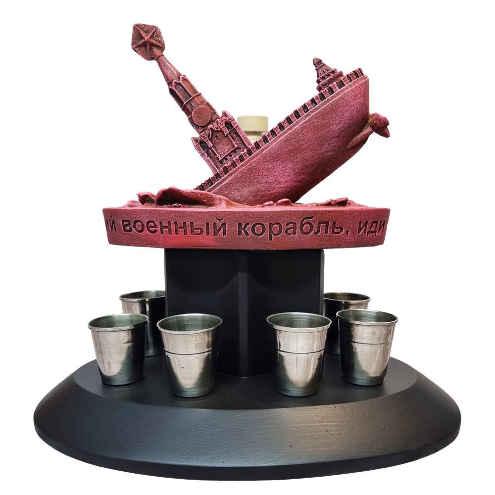Штоф Русский военный корабль иди на х*й №1 декоративна підставка, тематичний Міні Бар