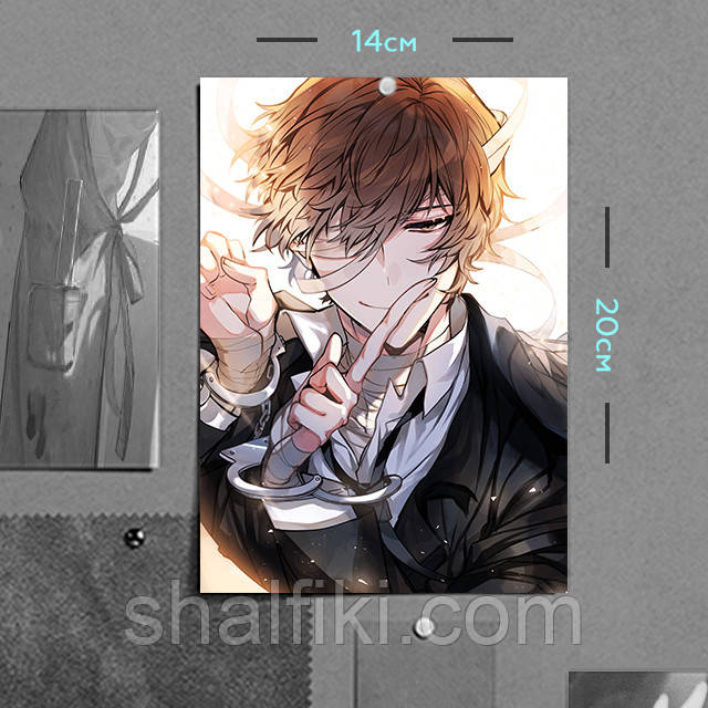 "Осаму Дазай (Проза бродячих псів / Bungo stray dogs)" плакат (постер) розміром А5 (14х20см)