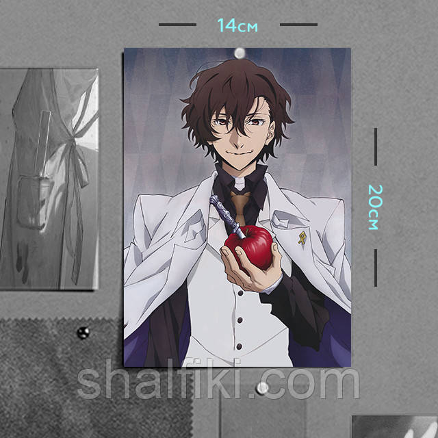 "Осаму Дазай (Проза бродячих псів / Bungo stray dogs)" плакат (постер) розміром А5 (14х20см)